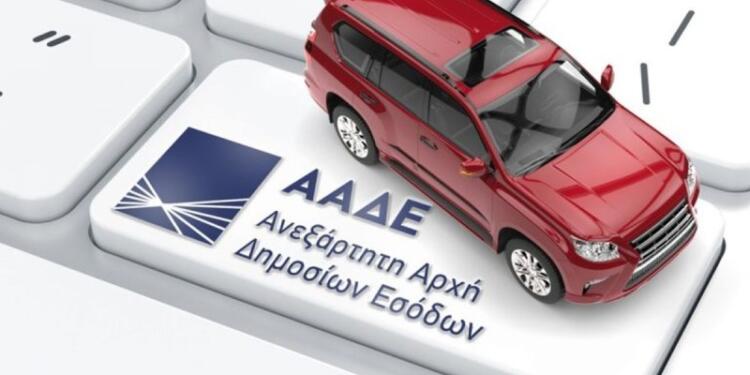 Τέλος εποχής για τα τέλη κυκλοφορίας: Δεν θα δοθεί παράταση φέτος! Τα 13 πράγματα που πρέπει να γνωρίζετε