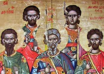 2 Νοεμβρίου: Ακίνδυνου, Αφθονίου, Ελπιδοφόρου, Πηγασίου και Ανεμποδίστου – Ποιοι ήταν οι 5 μάρτυρες που τιμώνται από την Ορθοδοξία