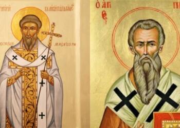 Άγιοι Γρηγόριος ο Δεκαπολίτης και Πρόκλος Πατριάρχης Κωνσταντινουπόλεως: Τους τιμάει σήμερα (20/11) η Εκκλησία μας