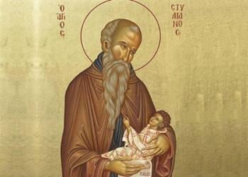 Του Αγίου Στυλιανού: Ποιος ήταν ο προστάτης των παιδιών που γιορτάζει η Εκκλησία σήμερα (26/11);
