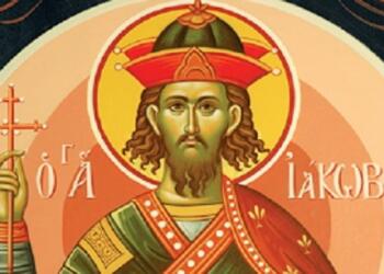 Ποιος ήταν ο Αγιος Ιάκωβος ο Πέρσης ο Μεγαλομάρτυρας; Η Εκκλησία μας τιμά σήμερα την μνήμη του (27/11)!