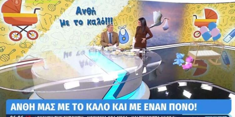 Άνθη Βούλγαρη: Αποκάλυψε πως είναι 6 μηνών έγκυος – «Πέρασα δύσκολα αλλά είμαι καλά»