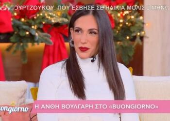 Αποκάλυψη Ανθής Βούλγαρη: «Είχα πει στον σύζυγό μου να χωρίσουμε, αν δε μπορώ να του χαρίσω ένα παιδί»