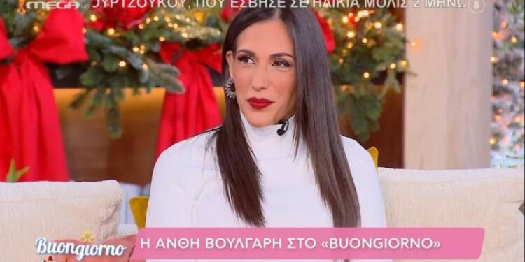 Αποκάλυψη Ανθής Βούλγαρη: «Είχα πει στον σύζυγό μου να χωρίσουμε, αν δε μπορώ να του χαρίσω ένα παιδί»