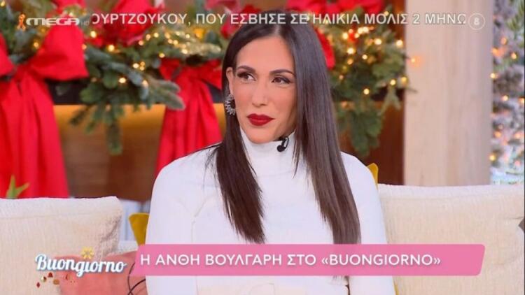 Αποκάλυψη Ανθής Βούλγαρη: «Είχα πει στον σύζυγό μου να χωρίσουμε, αν δε μπορώ να του χαρίσω ένα παιδί»