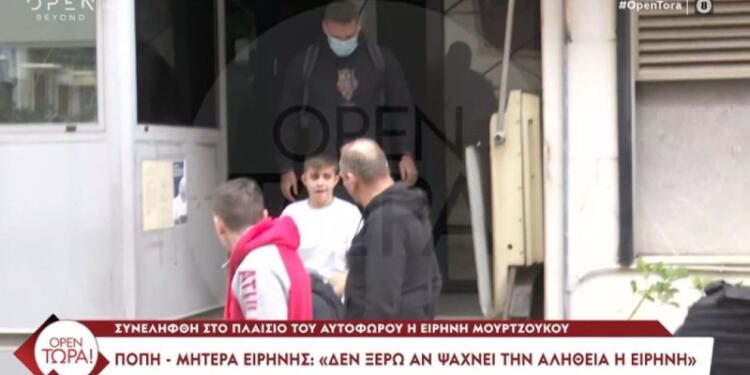 «Θα σου σπάσω το κινητό»: Η στιγμή της σύλληψης της Ειρήνης Μουρτζούκου και η απειλή σε δημοσιογράφους