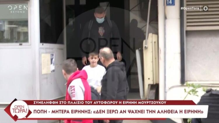 «Θα σου σπάσω το κινητό»: Η στιγμή της σύλληψης της Ειρήνης Μουρτζούκου και η απειλή σε δημοσιογράφους