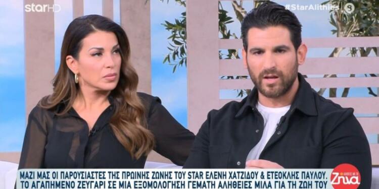 Συγκινεί ο Ετεοκλής Παύλου για Ελένη Χατζίδου: «Όταν με γνώρισε ήμουν ένα φτωχό παιδί, ανάπηρο, με ένα χρέος μέχρι τον λαιμό»