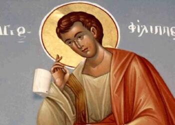 Άγιος Φίλιππος ο Απόστολος: Η μεγάλη γιορτή της Ορθοδοξίας που τιμάται σήμερα (14 Νοεμβρίου)