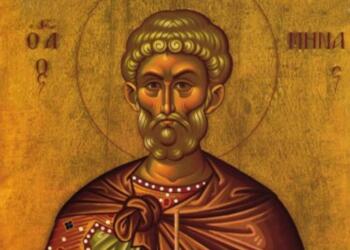 11 Νοεμβρίου: Η Ορθοδοξία τιμά τον Άγιο Μηνά τον «ἐν τῷ Κοτυαείῳ»