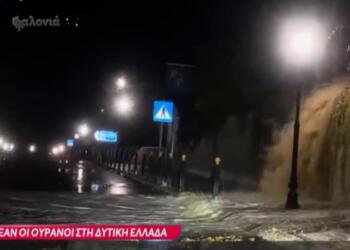 Άνοιξαν οι ουρανοί στη Δυτική Ελλάδα: Δρόμοι έγιναν ορμητικά ποτάμια, καταστράφηκαν καλλιέργειες και κινδύνευσαν ζώα