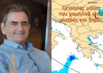 «Πέταξε» τη σκούφια του ο Κολυδάς: «Βάλτε κασκόλ και γάντια » – Πότε έρχονται χιόνια και βροχές
