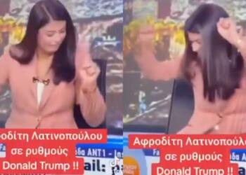 Εξάγουμε πολιτισμό: Υποψήφιος υπουργός του Τραμπ ποστάρει τον viral χορό της Λατινοπούλου