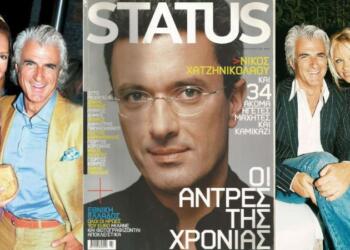 Αντώνης Λυμπέρης: Το παραλίγο φιάσκο, η «στρατιά» περιοδικών και η αγάπη του για την φωτογραφία!