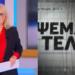 «Θεατρινισμοί τέλος!» – Αγγελική Νικολούλη: Το νέο συγκλονιστικό trailer του Φως στο τούνελ