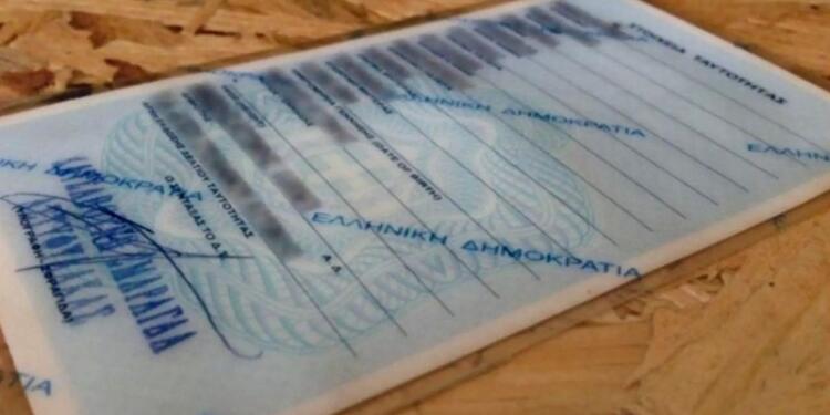 Τέλος χρόνου: «Καίγονται» όσοι δεν αλλάξουν την παλιά ταυτότητα! Οι ποινές που θα επιβληθούν