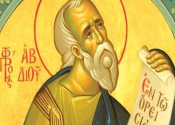 Εορτολόγιο: Ποιος είναι ο προφήτης Αβδίου που τιμάει η εκκλησία μας σήμερα (19/11);