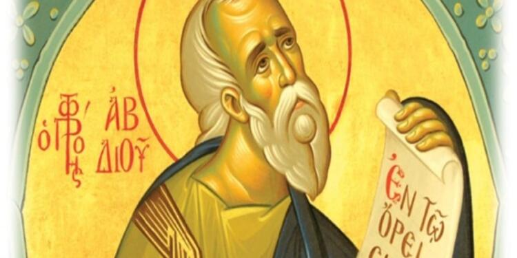 Εορτολόγιο: Ποιος είναι ο προφήτης Αβδίου που τιμάει η εκκλησία μας σήμερα (19/11);