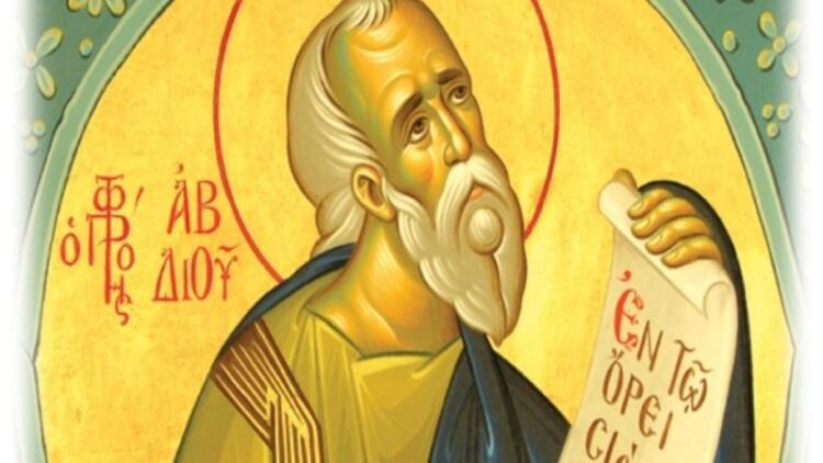 Εορτολόγιο: Ποιος είναι ο προφήτης Αβδίου που τιμάει η εκκλησία μας σήμερα (19/11);