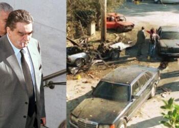 Ακριβώς 34 χρόνια πριν: Όταν η 17 Νοέμβρη επιχείρησε να δολοφονήσει τον Βαρδή Βαρδινογιάννη!