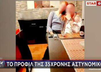 Υπόθεση Αστυνομικού: Κλειδωμένη και φρουρούμενη στο σπίτι της η 35χρονη σύζυγος! Ανοίγουν τα στόμα οι γείτονες