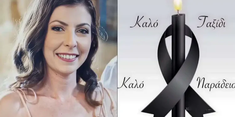Γέννησε και πέθανε: Θρήνος και θλίψη για ξαφνικό χαμό της Στέλλας – Αφήνει πίσω της δύο αγγελούδια