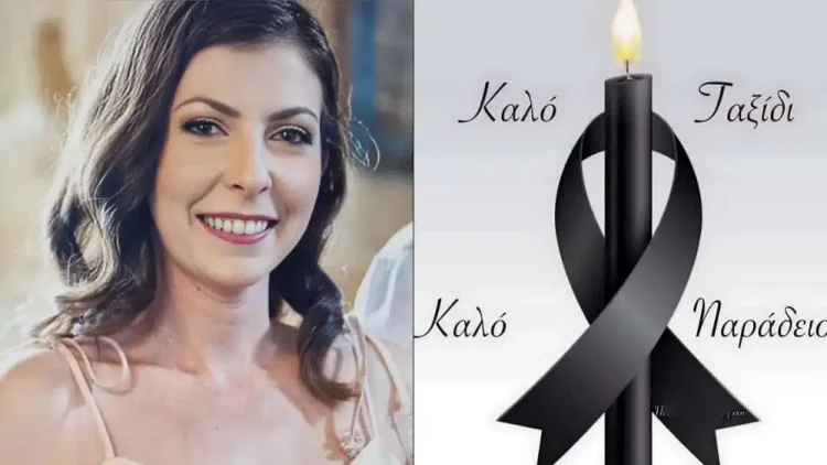 Γέννησε και πέθανε: Θρήνος και θλίψη για ξαφνικό χαμό της Στέλλας – Αφήνει πίσω της δύο αγγελούδια