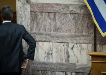 Εσπευσμένη αποχώρηση του Κυριακού Μητσοτάκη από τη Βουλή