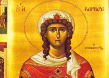 Αγία Βαρβάρα: Η προστάτιδα του Πυροβολικού! Τιμά την μνήμη της η Εκκλησία σήμερα (04/12)