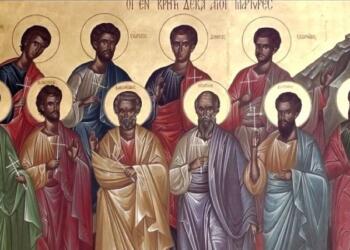 Άγιοι Δέκα Μάρτυρες που μαρτύρησαν στην Κρήτη: Τιμά την μνήμη τους η Εκκλησία, σήμερα (23/12)