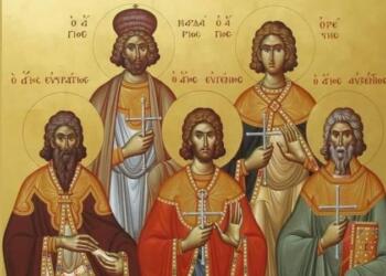 Εορτολόγιο 13 Δεκεμβρίου: Άγιοι Πέντε Μάρτυρες Ευστράτιος, Αυξέντιος, Ευγένιος, Μαρδάριος και Ορέστης