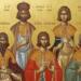 Εορτολόγιο 13 Δεκεμβρίου: Άγιοι Πέντε Μάρτυρες Ευστράτιος, Αυξέντιος, Ευγένιος, Μαρδάριος και Ορέστης
