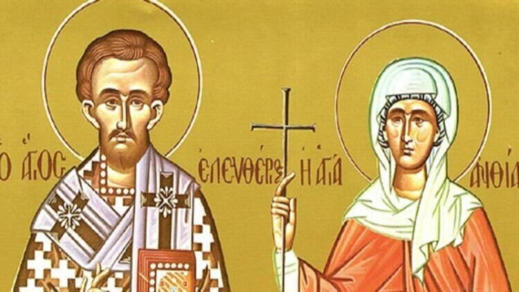 15 Δεκεμβρίου: Η Ορθοδοξία γιορτάζει τον Άγιο ιερομάρτυρα Ελευθέριο, επίσκοπο Αυλώνος και τη μητέρα αυτού Ανθία