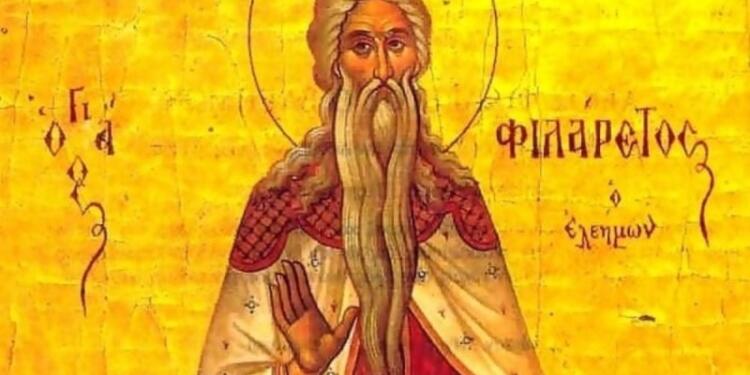 Άγιος Φιλάρετος ο Ελεήμων: Τι γιορτάζει η Εκκλησία μας σήμερα (01/12);