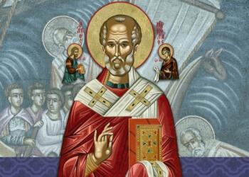 Του Αγίου Νικολάου (06/12):  Ο προστάτης των ναυτικών και των φτωχών που γιορτάζει σήμερα