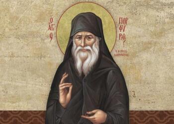 Όσιος Πορφύριος ο Καυσοκαλυβίτης ο διορατικός και θαυματουργός: Η Εκκλησία τιμά την μνήμη του σήμερα (02/12)