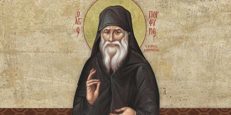 Όσιος Πορφύριος ο Καυσοκαλυβίτης ο διορατικός και θαυματουργός: Η Εκκλησία τιμά την μνήμη του σήμερα (02/12)