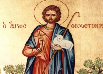 Άγιος Θεμιστοκλής: Η γιορτή της Ορθοδοξίας που τιμάται σήμερα (21/12) από την Εκκλησία μας!