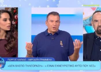 Δεν κρύβει τον έpωτα της η Μαρία Αντωνά για τον Γιώργο Λιάγκα: «Από κοντά είναι γλυκός και ντροπαλός»