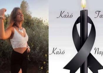 Απίστευτο σοκ: 22χρονη αυτοκτόνησε ανήμερα των γενεθλίων της!