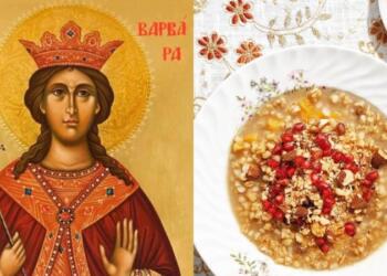 Βαρβάρα ή ασουρές: Το έθιμο, η ιστορία και η συνταγή