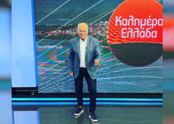 Μεγάλη απόφαση του ΑΝΤ1: Τελειώνει το «Καλημέρα Ελλάδα» του Γιώργου Παπαδάκη – Αυτοί είναι οι αντικαταστάτες