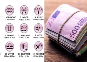 «Επιτέλους ανταμείβονται οι κόποι σας»: Έρχονται “χρυσές” μέρες για αυτά τα 3 Ζώδια