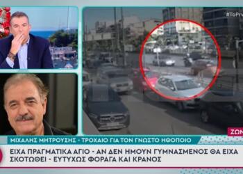 Μιχάλης Μητρούσης μέσα από το νοσοκομείο: «Είχα Άγιο! Θα είχα σκοτωθεί αν…»