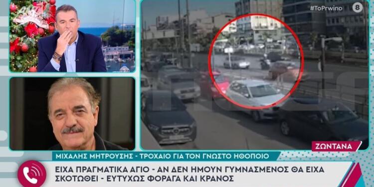 Μιχάλης Μητρούσης μέσα από το νοσοκομείο: «Είχα Άγιο! Θα είχα σκοτωθεί αν…»