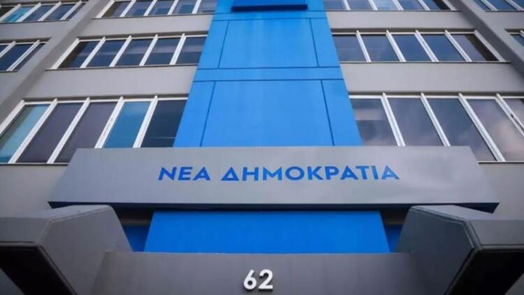 Θλίψη στη Νέα Δημοκρατία: Πέθανε ο Δημήτρης Βλαχόπουλος