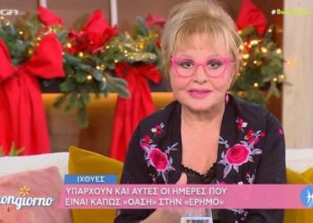 7ήμερο τύχης για τα 12 ζώδια: Αστρολογικές προβλέψεις από την Βίκυ Παγιατάκη!