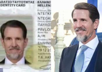 Παύλος «Ντε Γκρες» πλέον: Αυτή θα είναι η ταυτότητα του τέως διάδοχου του θρόνου, όταν αποκτήσει ελληνική ιθαγένεια
