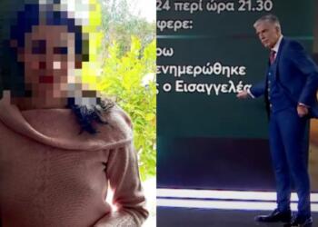 Υπόθεση αστυνομικού Βουλής: «Δεν έκανα μήνυση στον γιο μου» λέει η μητέρα – Την ακυρώνει ο Ευαγγελάτος