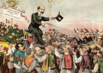 10 Δεκεμβρίου 1893: Το «Δυστυχώς επτωχεύσαμεν» του Χαρίλαου Τρικούπη! Η διάνοιξη της Διώρυγας της Κορίνθου και τα άλλα έργα που οδήγησαν στην οικονομική καταστροφή